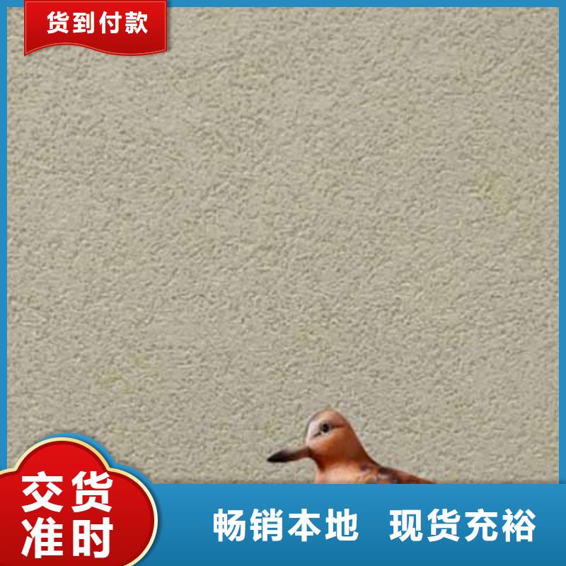 内墙雅晶石施工队伍