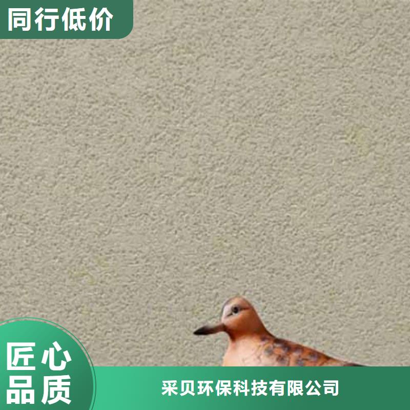 质感雅晶石图片