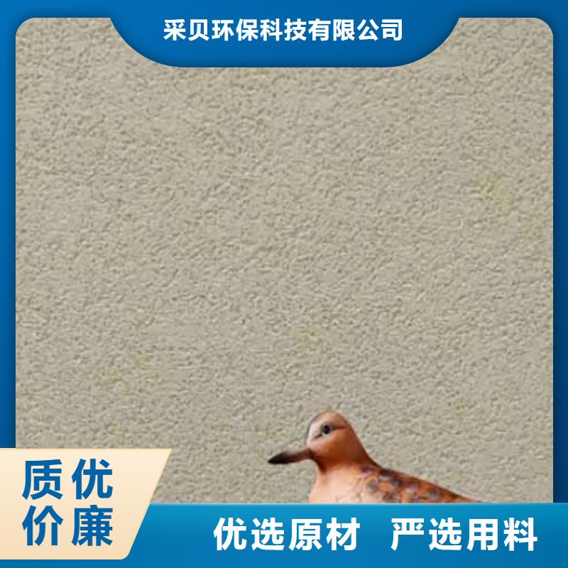 内墙雅晶石施工工艺