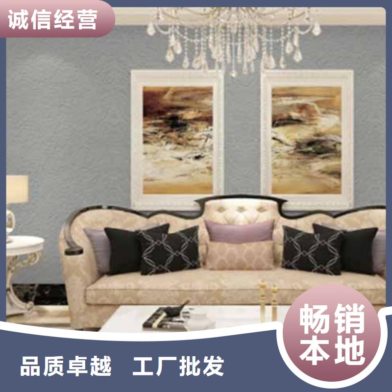 雅晶石涂料怎么施工