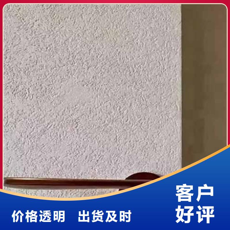 内墙雅晶石施工队伍