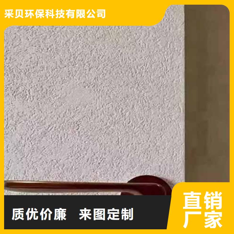 内墙雅晶石本地厂家