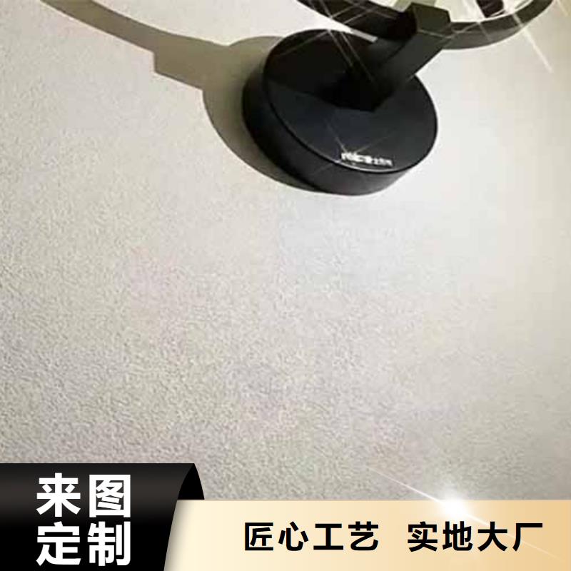 雅晶石涂料项目