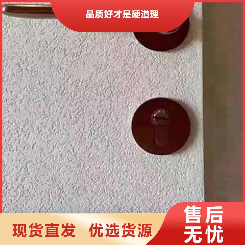 质感雅晶石图片