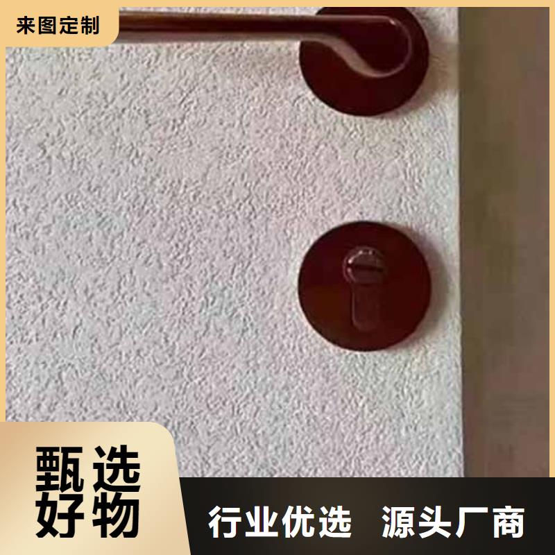 内墙雅晶石施工队伍