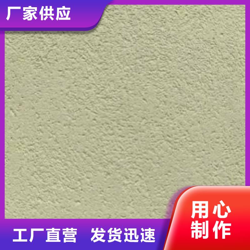 雅晶石涂料项目