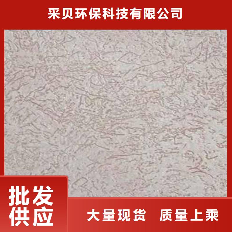 雅晶石施工视频