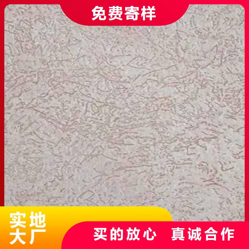 质感雅晶石图片