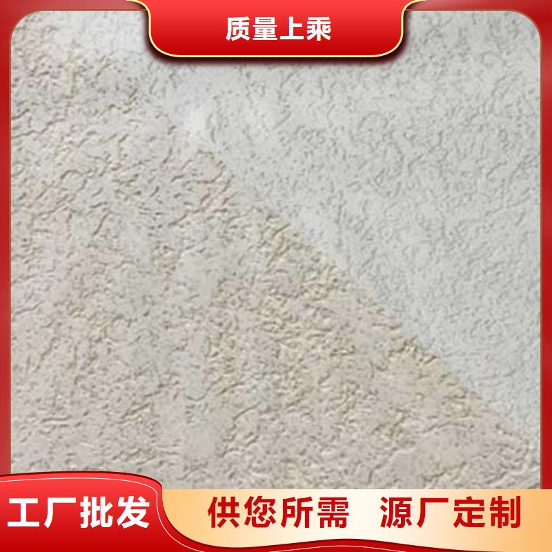 内墙雅晶石图片