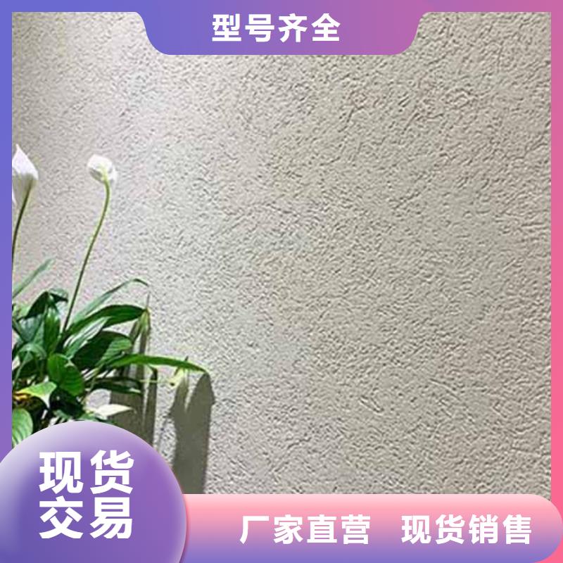 雅晶石施工视频