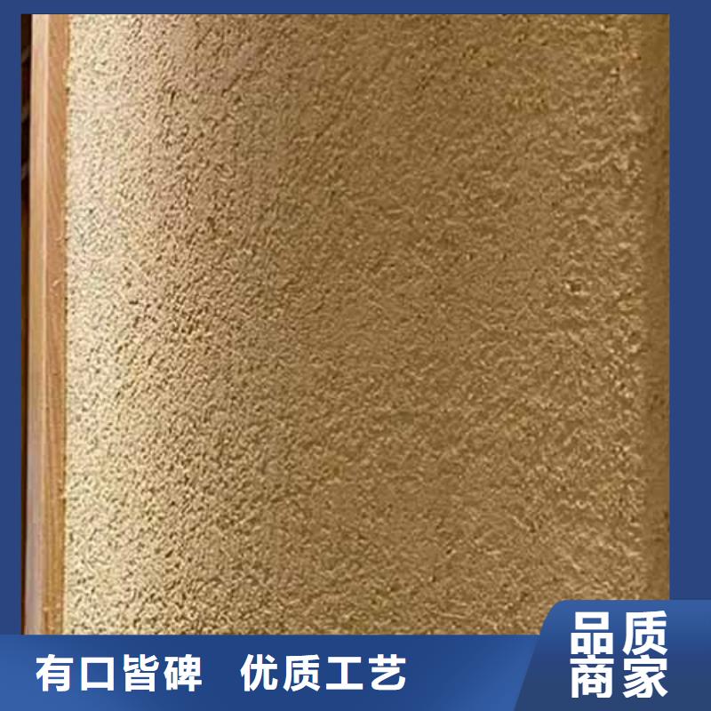 内墙雅晶石施工队伍