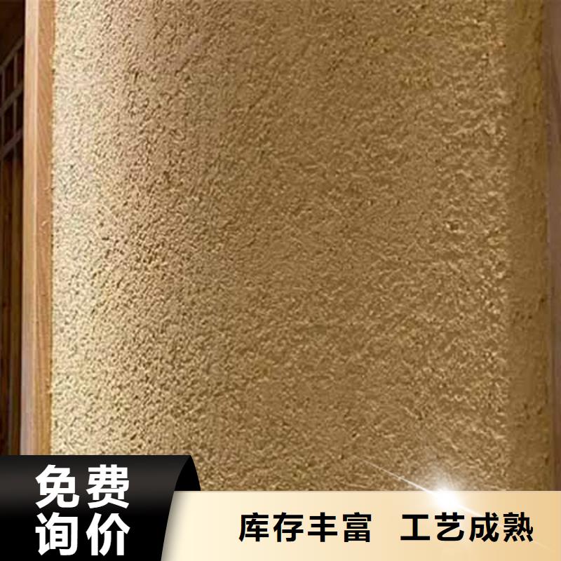 雅晶石【仿清水混凝土涂料】设计合理