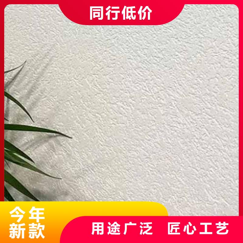 雅晶石漆价格