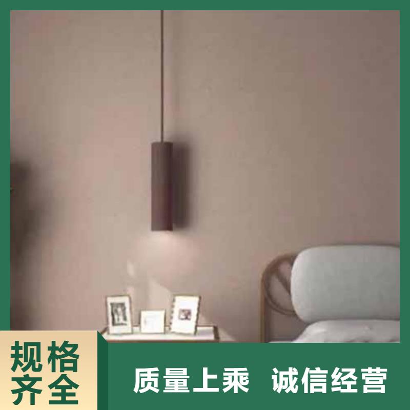 雅晶石外墙灰泥诚信经营