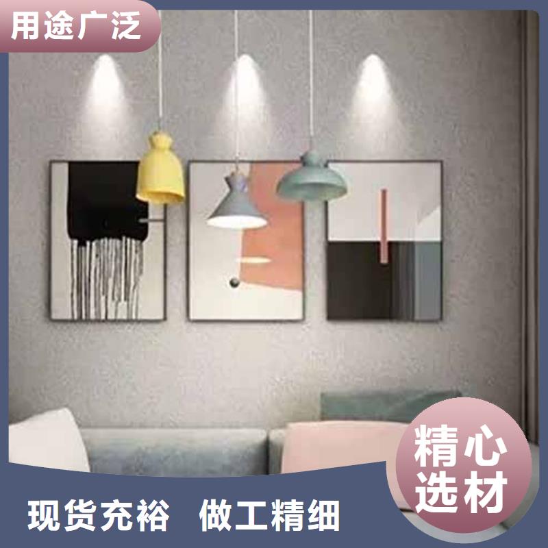 雅晶石漆价格