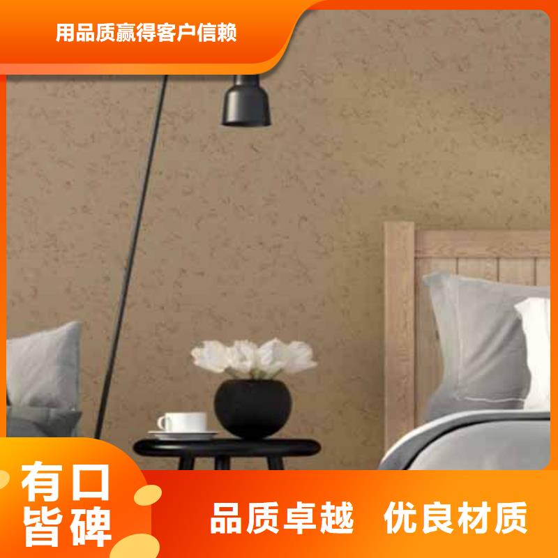 雅晶石施工方法