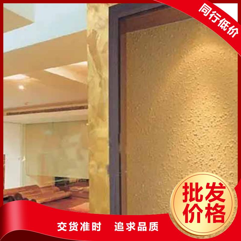 外墙雅晶石施工队伍