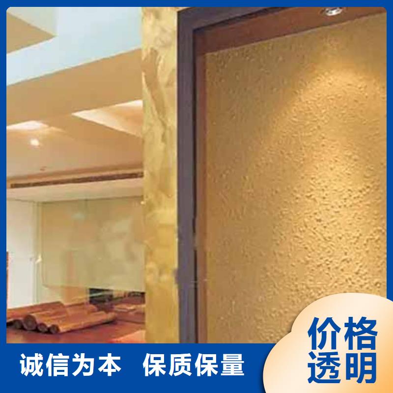 雅晶石涂料怎么施工