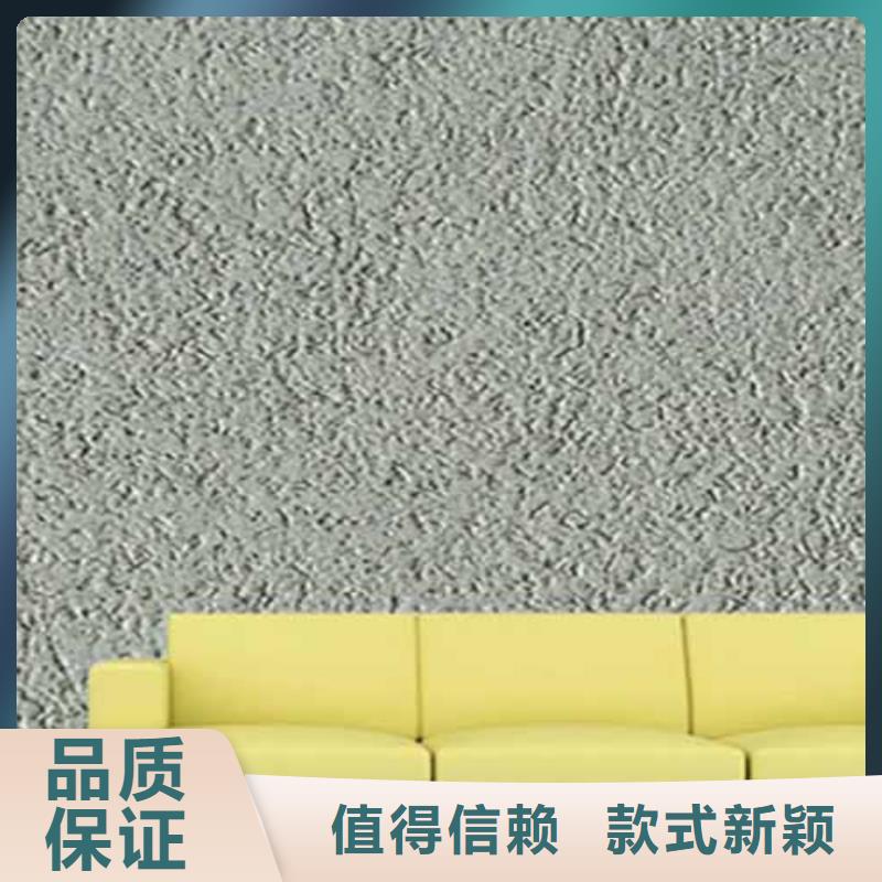 雅晶石施工方法