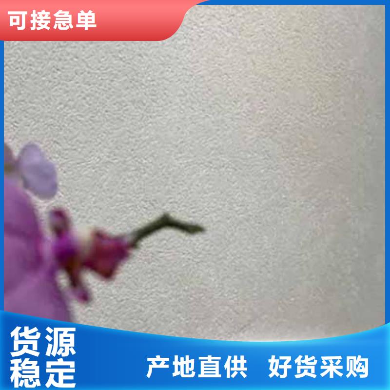 质感雅晶石图片