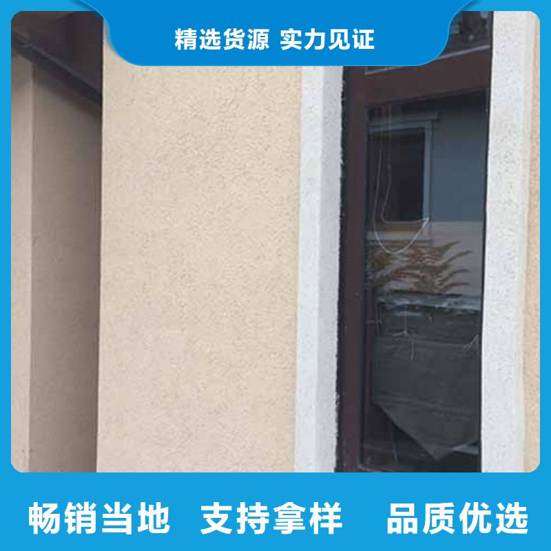 雅晶石施工视频