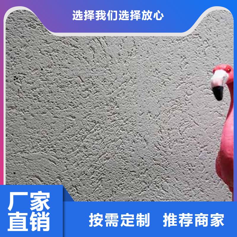 内墙雅晶石施工队伍