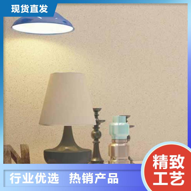 雅晶石_稻草漆型号齐全