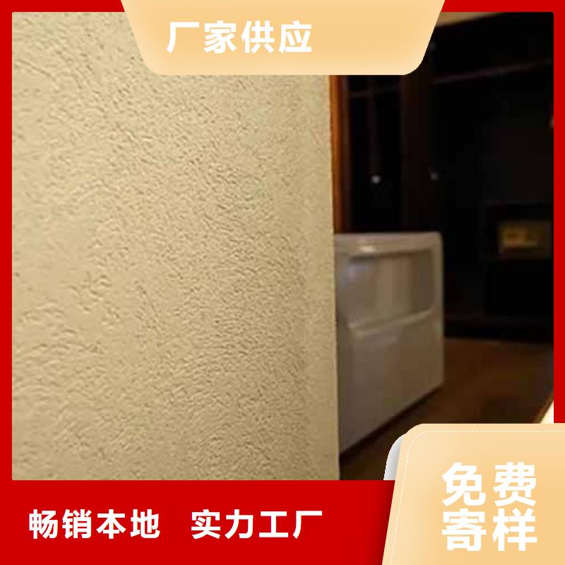 雅晶石涂料怎么施工