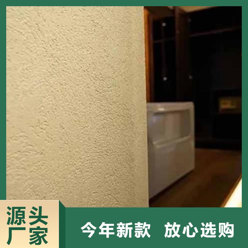 雅晶石漆价格