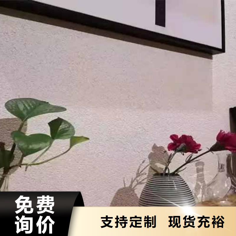 外墙雅晶石施工队伍