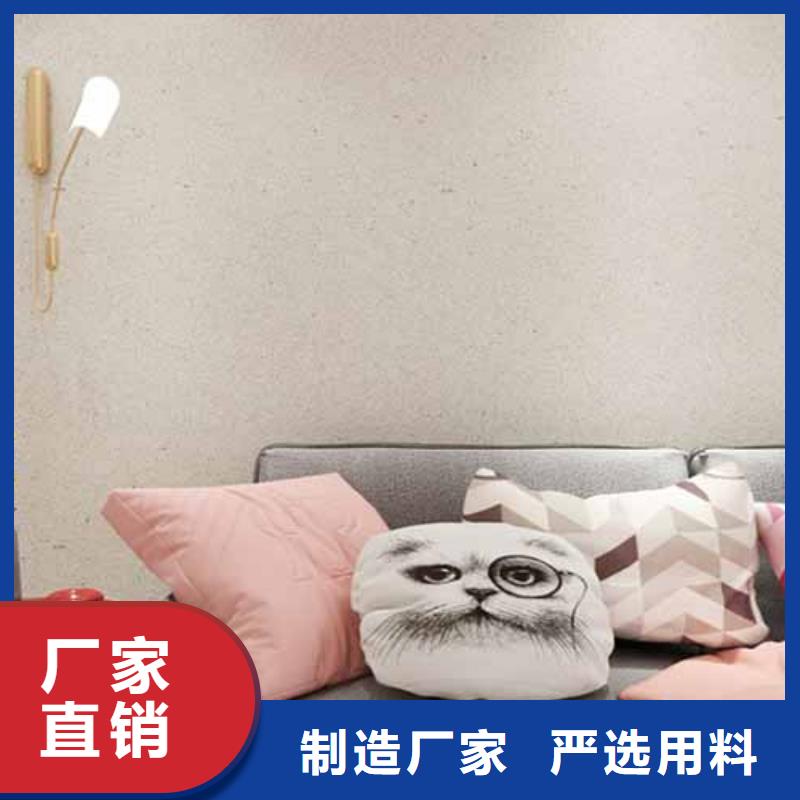 雅晶石外墙灰泥诚信经营