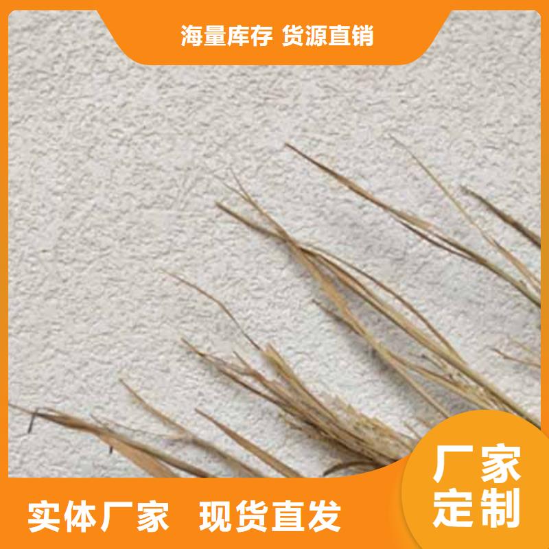 雅晶石施工方法