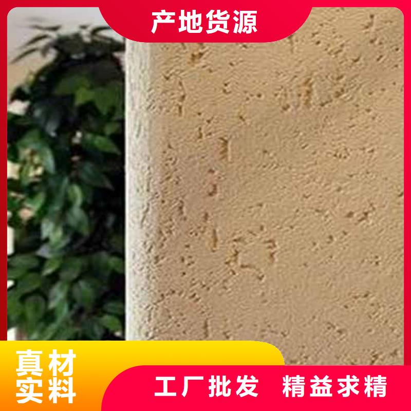 内墙雅晶石施工工艺