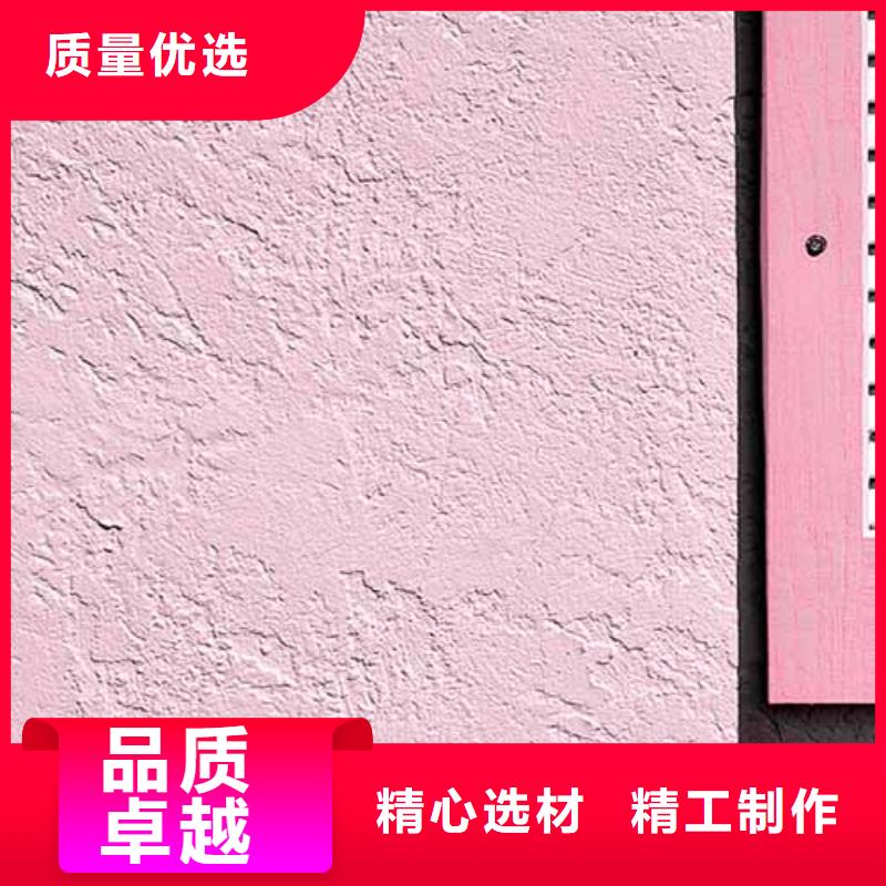 内墙雅晶石施工队伍