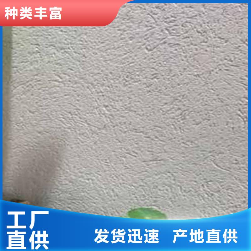 内墙雅晶石施工队伍