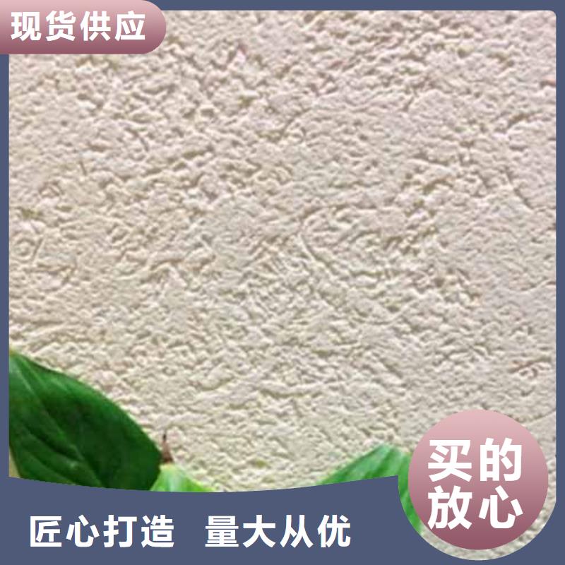 外墙雅晶石施工队伍