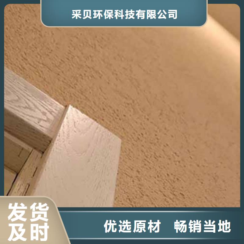 内墙雅晶石施工队伍