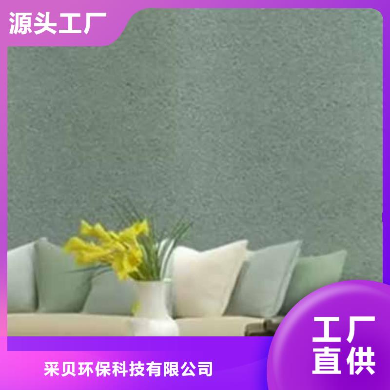 粗砂雅晶石厂家