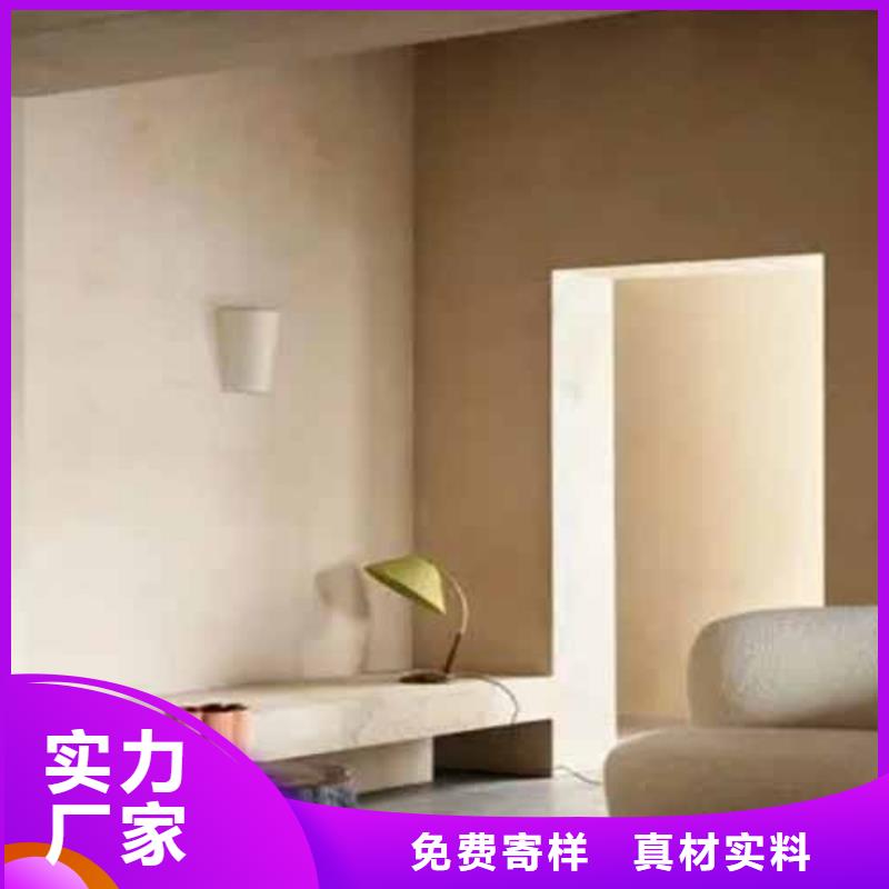 内墙雅晶石图片