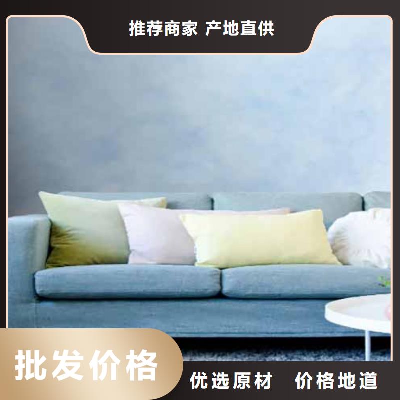 天鹅绒艺术漆厂家
