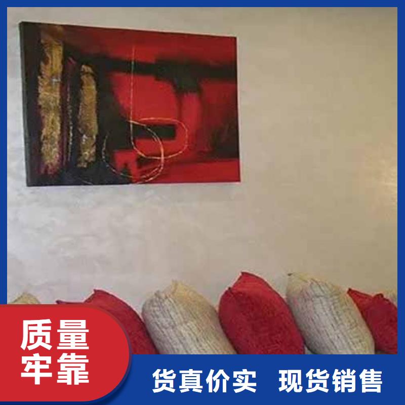 天鹅绒艺术漆马来漆艺术涂料24小时下单发货