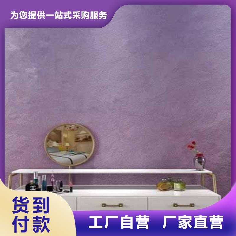 天鹅绒艺术漆马来漆艺术涂料24小时下单发货