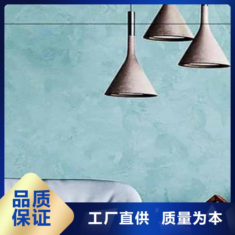 天鹅绒涂料优缺点