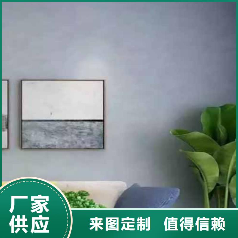 天鹅绒涂料品牌
