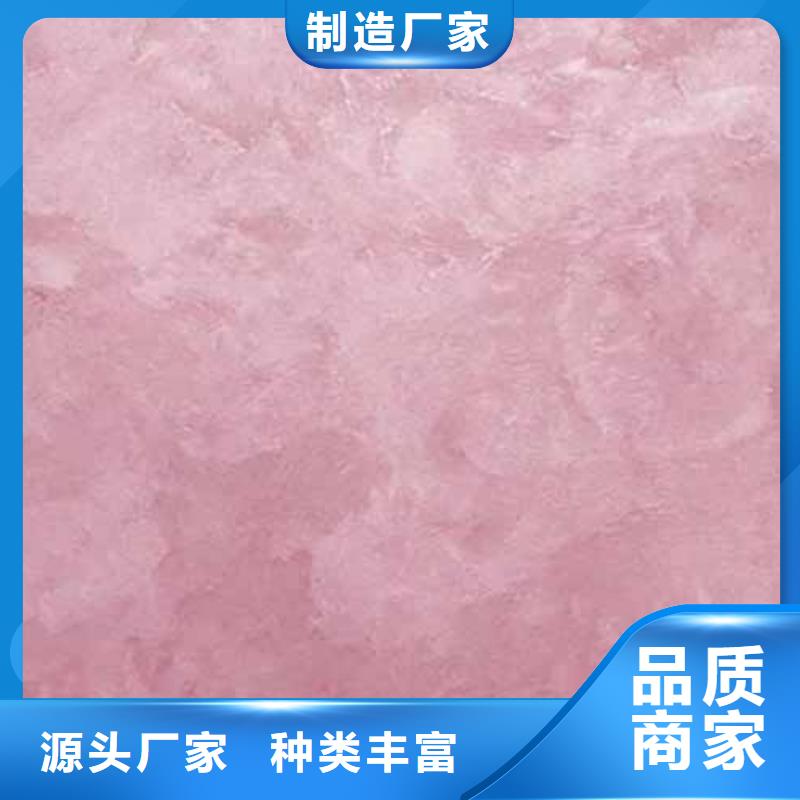 天鹅绒涂料品牌