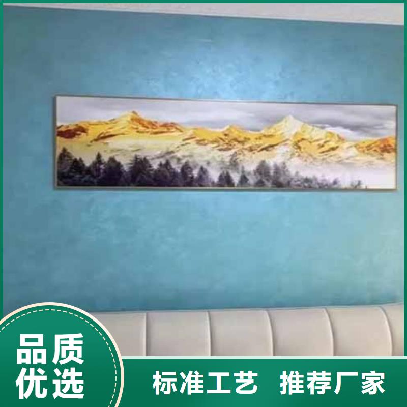天鹅绒涂料优缺点