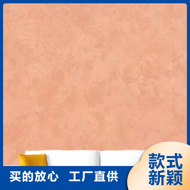 天鹅绒艺术漆微水泥现货交易