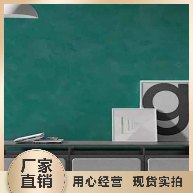 天鹅绒艺术漆微水泥现货交易