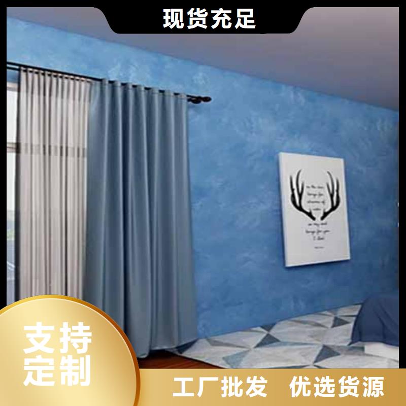 【天鹅绒艺术漆】-仿夯土墙多行业适用