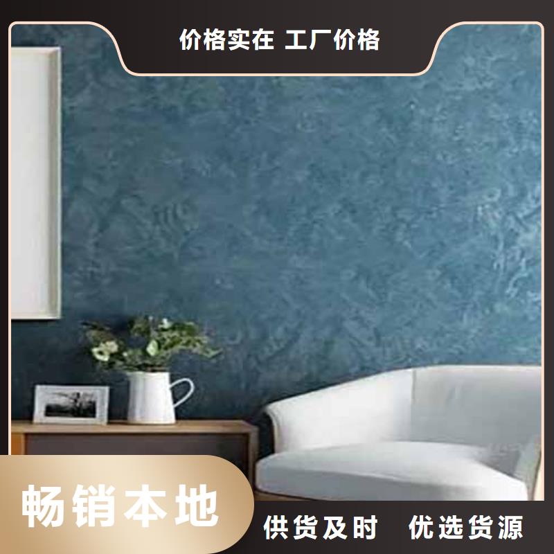 天鹅绒涂料优缺点